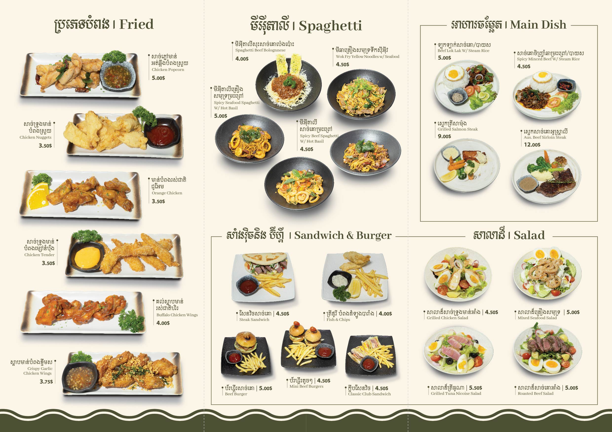Food